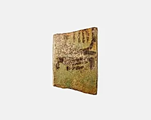 Fragment of a votive bracelet