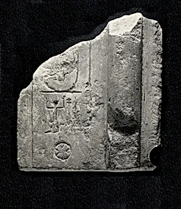 Fragment of stela