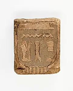 Fragment of tile
