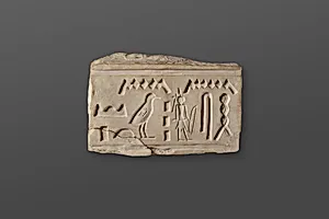 Frieze from the tomb of Mereri