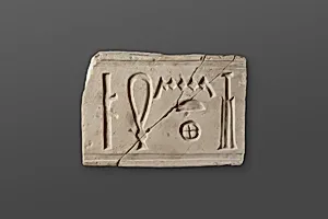 Frieze from the tomb of Mereri