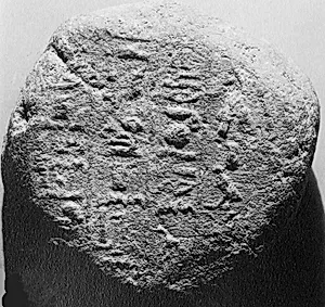 Funerary Cone