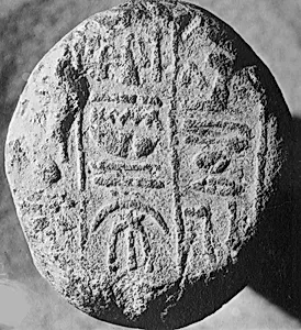 Funerary Cone