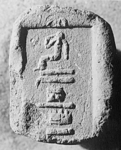 Funerary Cone