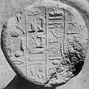 Funerary Cone