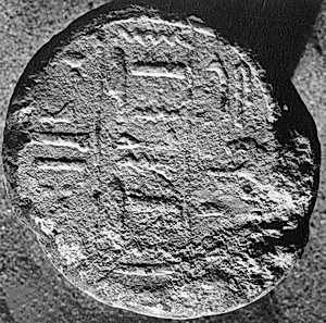 Funerary Cone