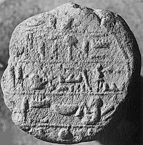 Funerary Cone