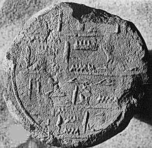 Funerary Cone
