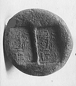 Funerary Cone of Djehutymose