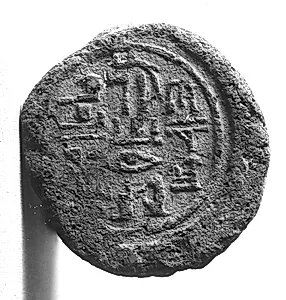 Funerary Cone of Min