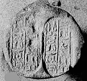 Funerary Cone of the Chief of the Merchants Tjay