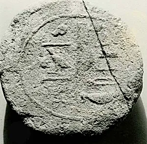 Funerary Cone of the Deputy of the Army Amenemhab