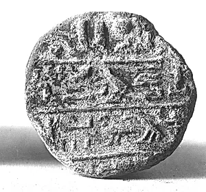 Funerary Cone of the Deputy of the Medjay Simut