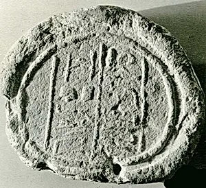 Funerary Cone of the First King's Herald Amunedjeh