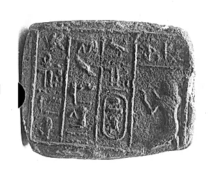 Funerary Cone of the Fourth Prophet of Amun Kaemamun