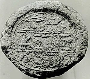 Funerary Cone of the High Priest of Amun Hapuseneb