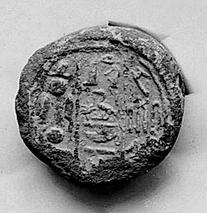 Funerary Cone of the King's Son of Kush Merymose
