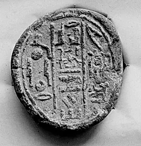 Funerary Cone of the King's Son of Kush Merymose
