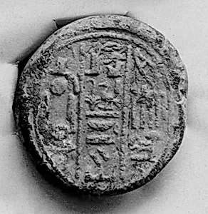 Funerary Cone of the King's Son of Kush Merymose