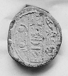 Funerary Cone of the King's Son of Kush Merymose