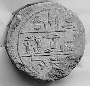 Funerary Cone of the Overseer of the Seal Min