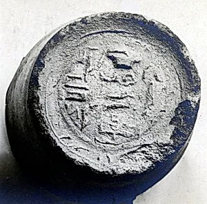 Funerary Cone of the Overseer of the Ships of Amun Seshi