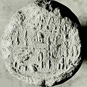 Funerary Cone of the Royal Scribe Userhat