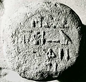 Funerary Cone of the Scribe of Accounts Senemiah