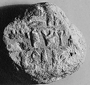 Funerary Cone of the Scribe of the Treasury of Amun Mery