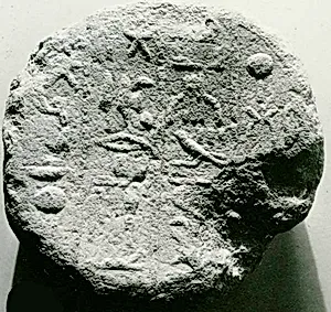 Funerary Cone of the Vizier Ramose