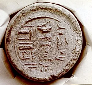 Funerary Cone the Overseer of the Ships Amun Seshi