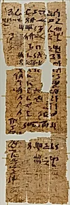 Heqanakht's account, written over an effaced letter regarding two female servants by Unknown Artist