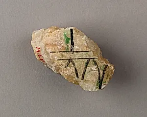Jar Fragment