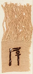 Linen mark, Wah