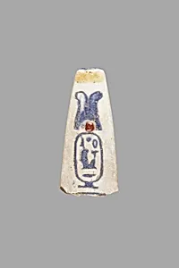 Lotus Petal Bead Inscribed with the Throne Name of Amenhotep III