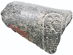 Lower left arm with Aten cartouches
