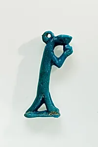 Nehebkau amulet