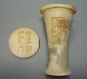 Ointment Jar