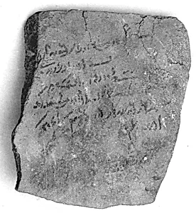 Ostracon