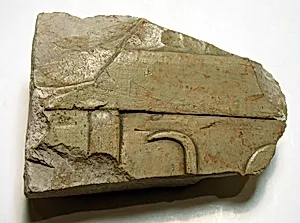 Raised relief fragment