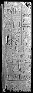 Relief block from the tomb of Sebeknakht