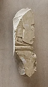 Relief fragment from a procession of attendants - see 31.3.1-1 by Unknown Artist