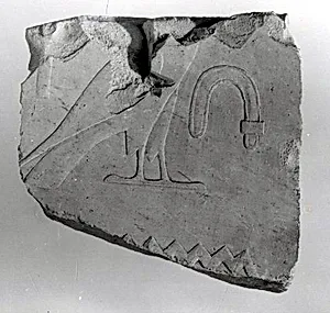Relief fragment, tomb of Meketre by Unknown Artist