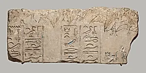 Relief fragment with large scale vine and inscription referring to daughters of Akhenaten