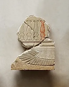 Relief preserving part of a scene with the king and queen - see 26.3.353-4 by Unknown Artist