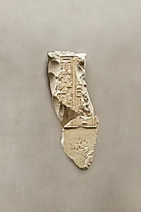 Relief preserving part of a scene with the king and queen - see 26.3.353-4 by Unknown Artist
