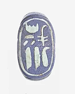Ring Inscribed for Queen Tiye