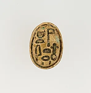 Scarab Inscribed for the God's Wife (Ahmose-)Nefertari