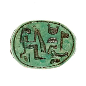 Scarab Inscribed for the God's Wife Hatshepsut