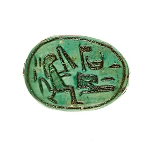 Scarab Inscribed for the God's Wife Hatshepsut